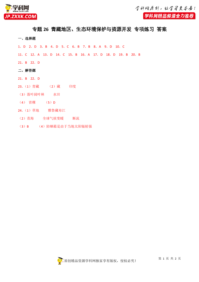 pg7np0d5mkkuokimpg7np0d5mkkuokim_1.png