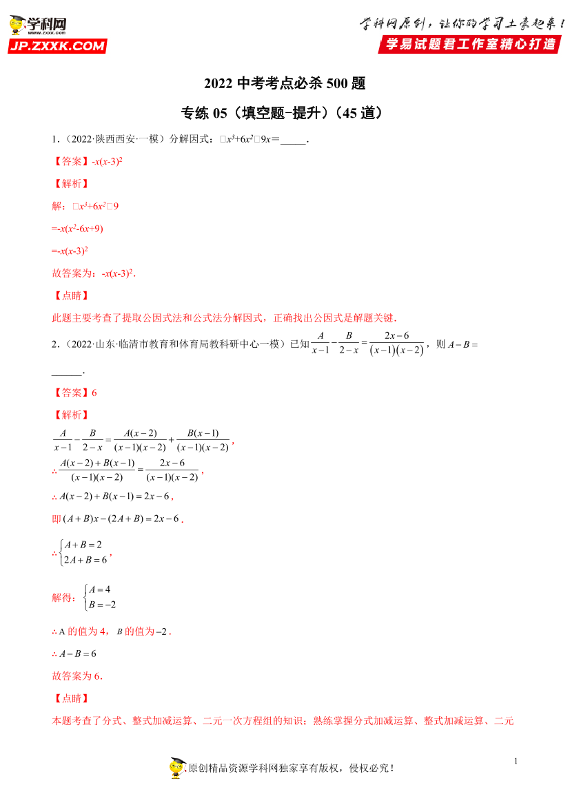 pkcm3bzzj89m30itpkcm3bzzj89m30it_1.png