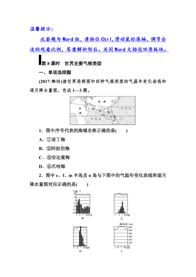 plh2fb77ccew1xx2plh2fb77ccew1xx2_1.png
