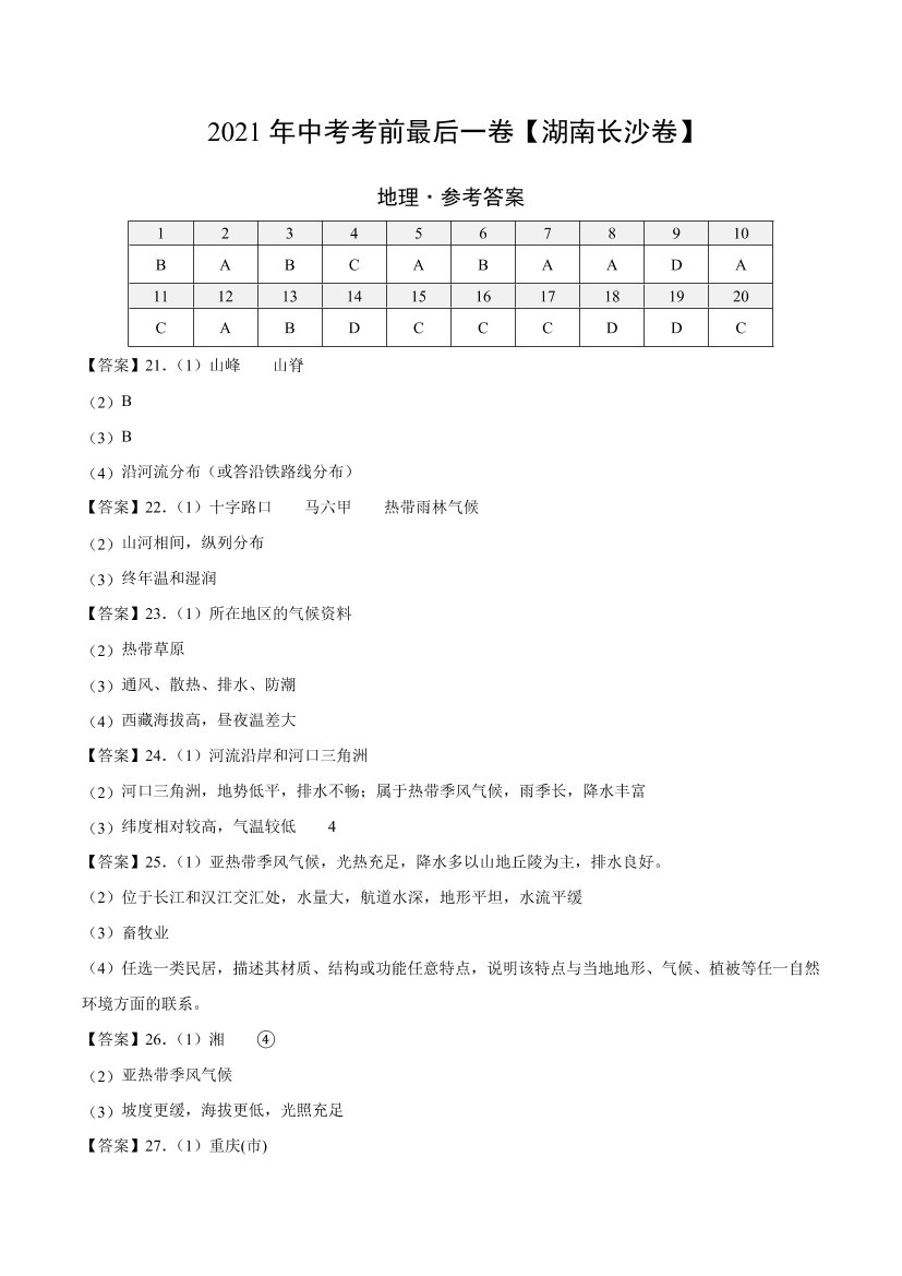 po8w5u195wa7cipipo8w5u195wa7cipi_1.png