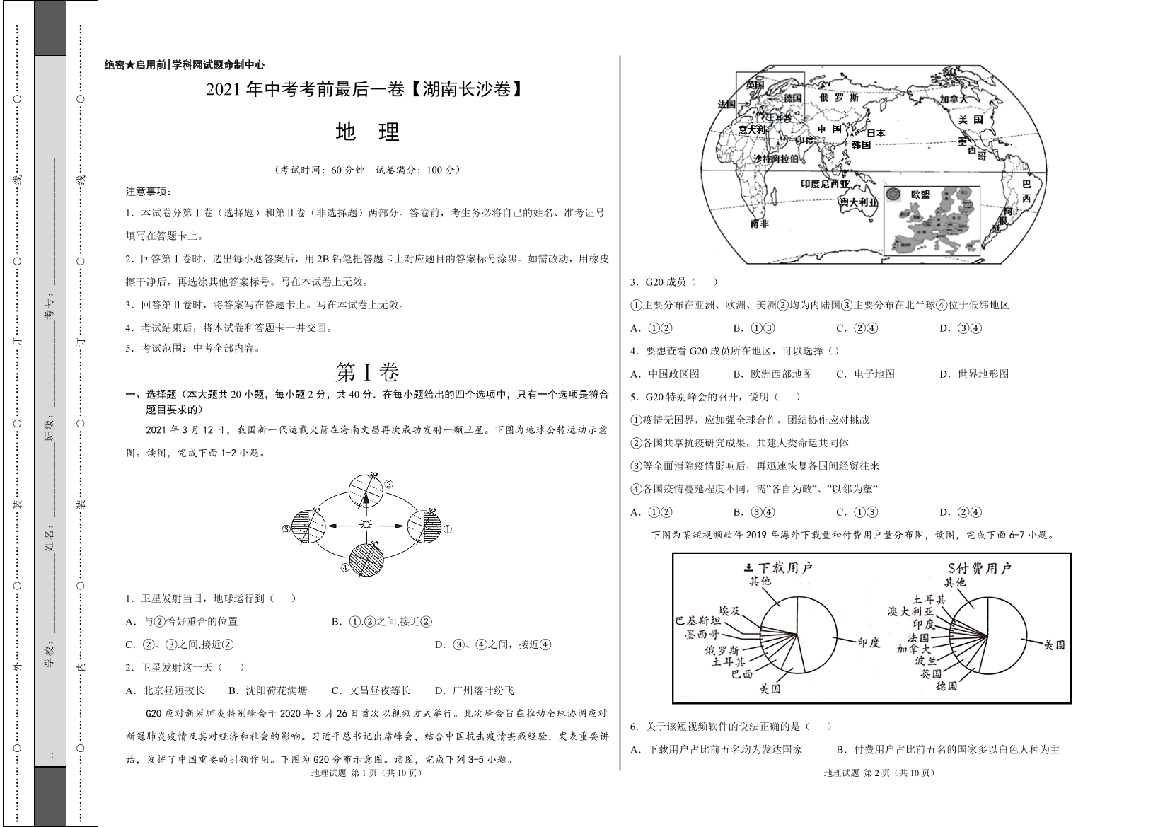 prwfc57hbn8r60x5prwfc57hbn8r60x5_1.png