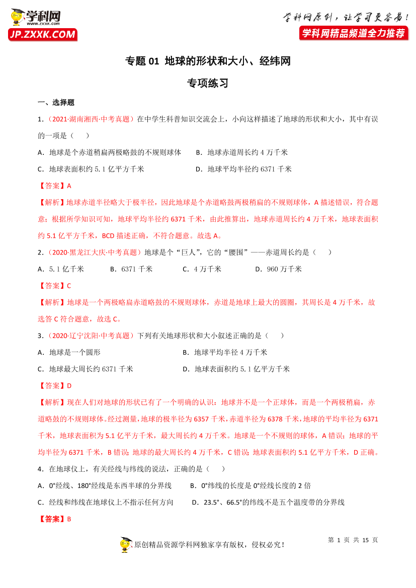 qcda6f0ccc0n06g6qcda6f0ccc0n06g6_1.png