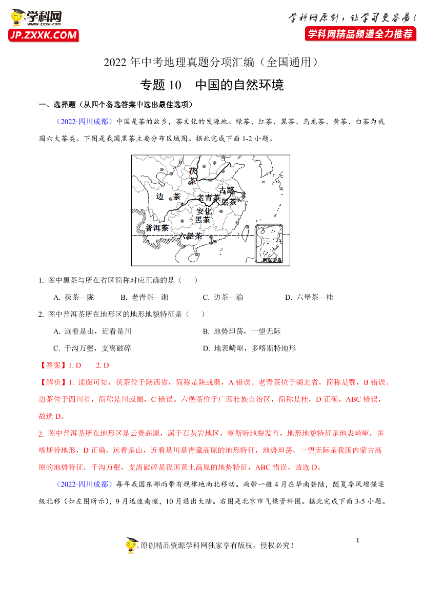 qhpkopd3rfdmv7ckqhpkopd3rfdmv7ck_1.png