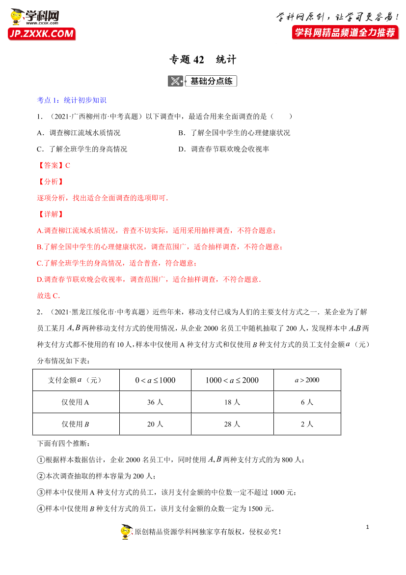 qicg7dkqzqmt0cnvqicg7dkqzqmt0cnv_1.png