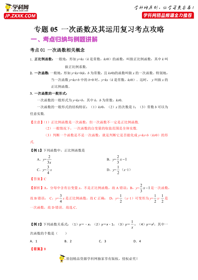 qncqonhmo9i6m07oqncqonhmo9i6m07o_1.png