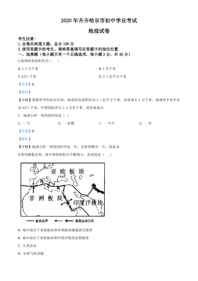 qpzfbckrwqpcjsxxqpzfbckrwqpcjsxx_1.png