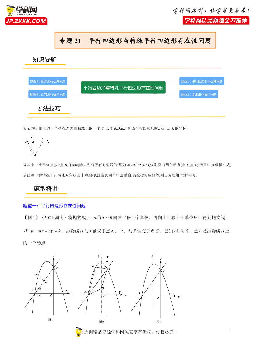 qs2ar52p9wj05ns3qs2ar52p9wj05ns3_1.png