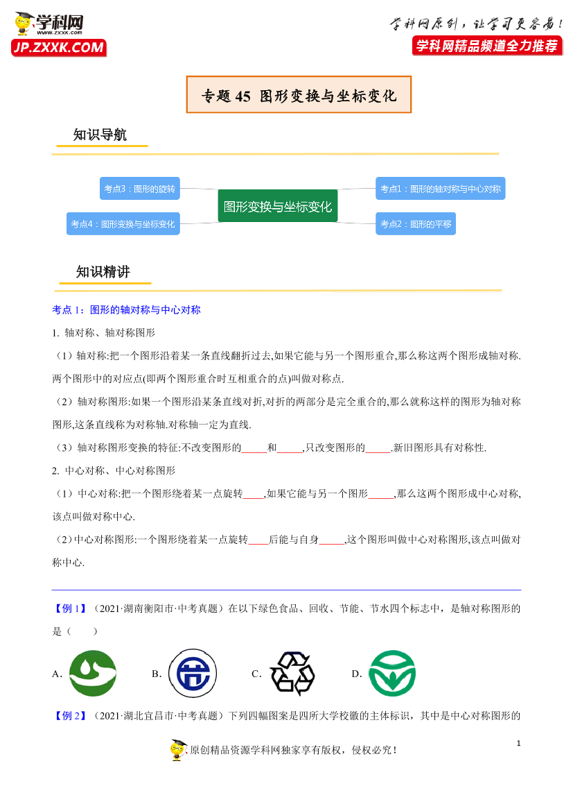 qsj9bakw8c7pj1wkqsj9bakw8c7pj1wk_1.png