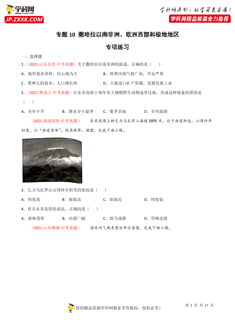qvfichn20a1j2a96qvfichn20a1j2a96_1.png