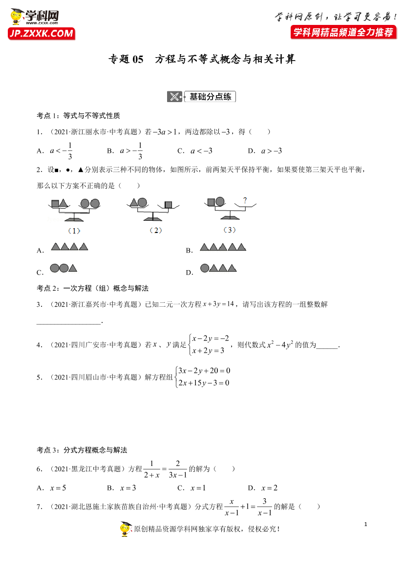 qvt4ew53k4m8zkxpqvt4ew53k4m8zkxp_1.png