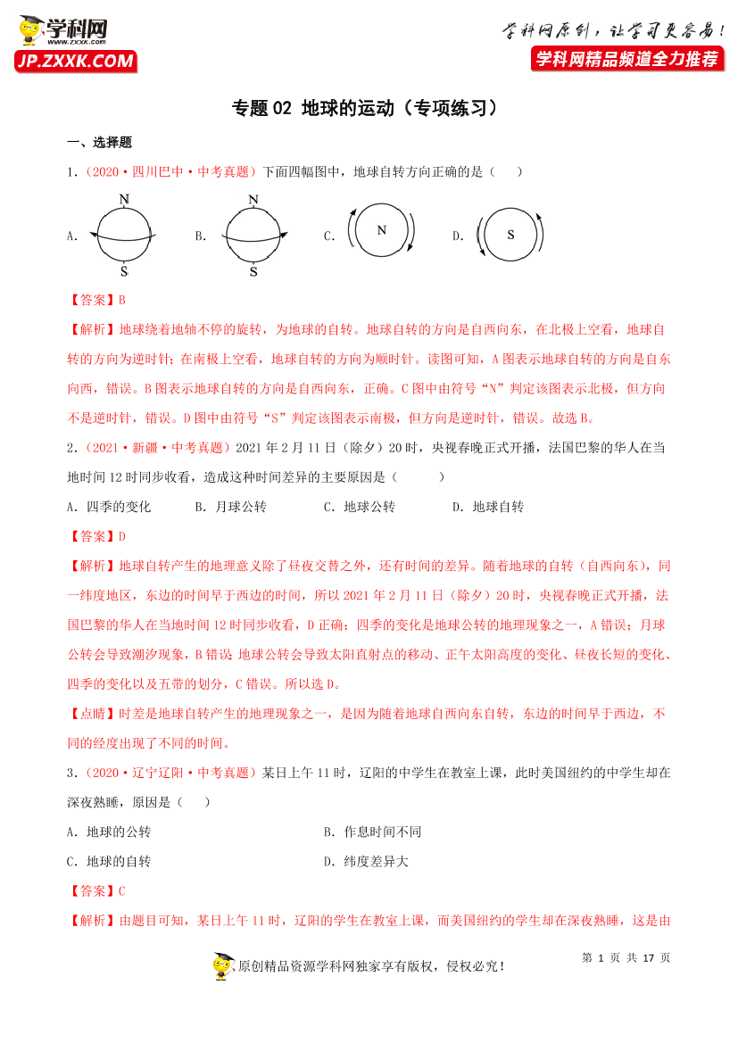 qzm4cn04bzh4263zqzm4cn04bzh4263z_1.png