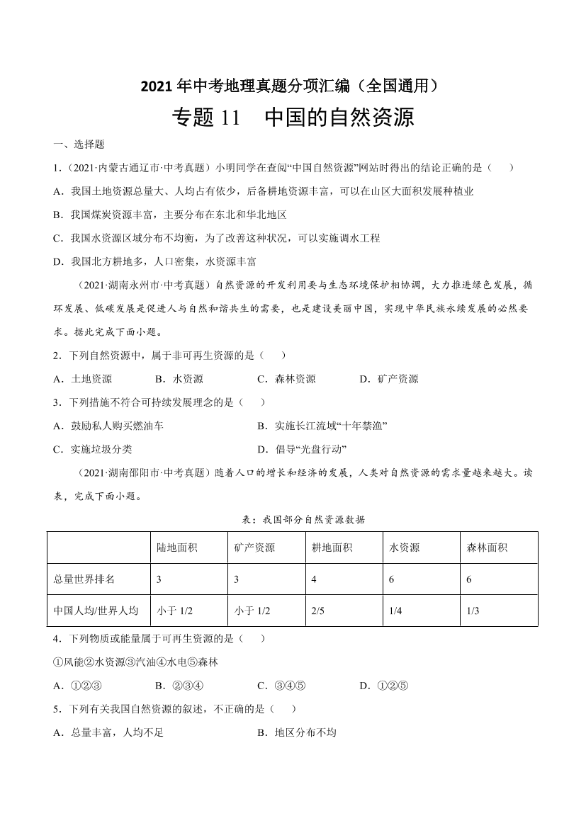 r6j7dbic48rpl0xgr6j7dbic48rpl0xg_1.png