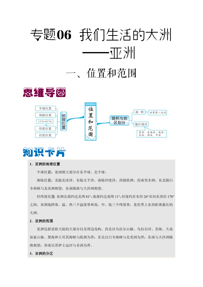refo01o608pgc6hgrefo01o608pgc6hg_1.png