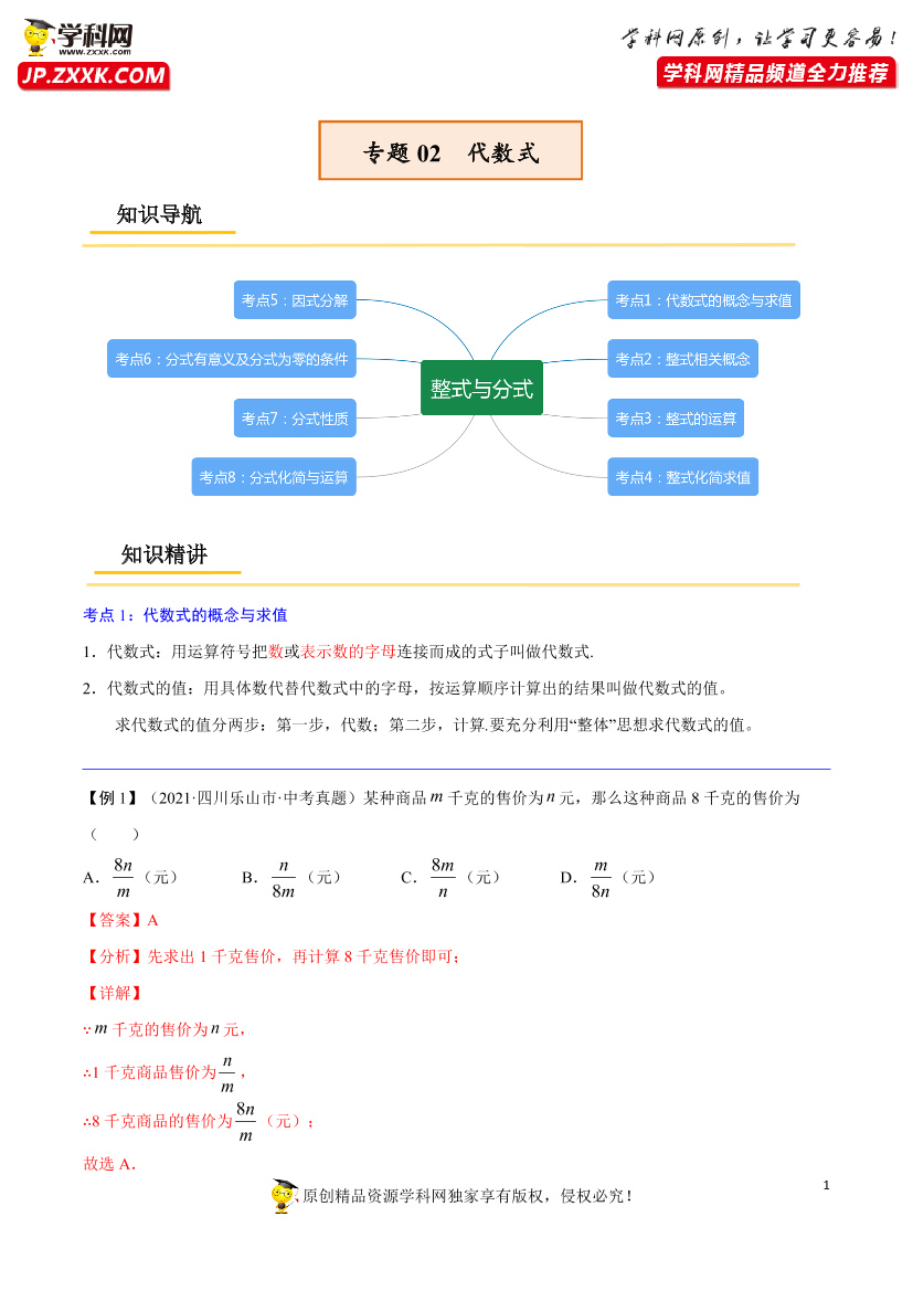 rg98v62kbpf9gkicrg98v62kbpf9gkic_1.png