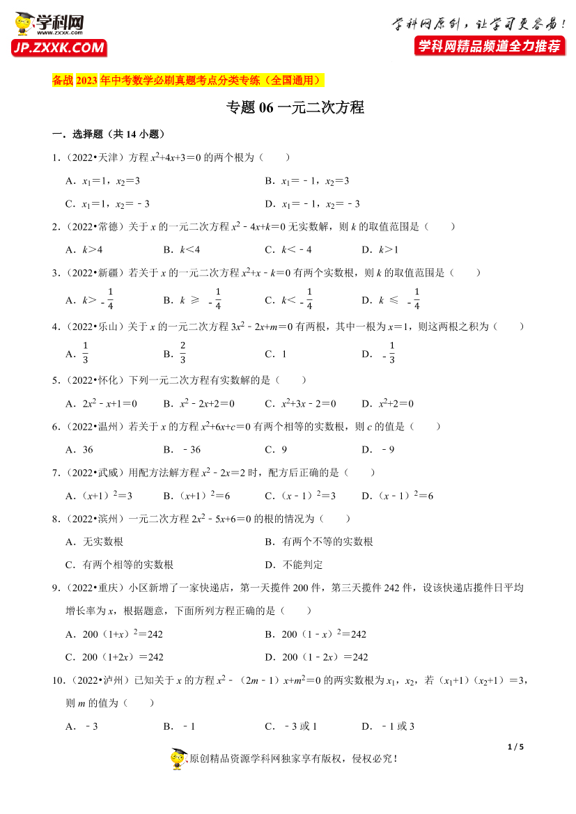 rnzjac34d1tcrp67rnzjac34d1tcrp67_1.png