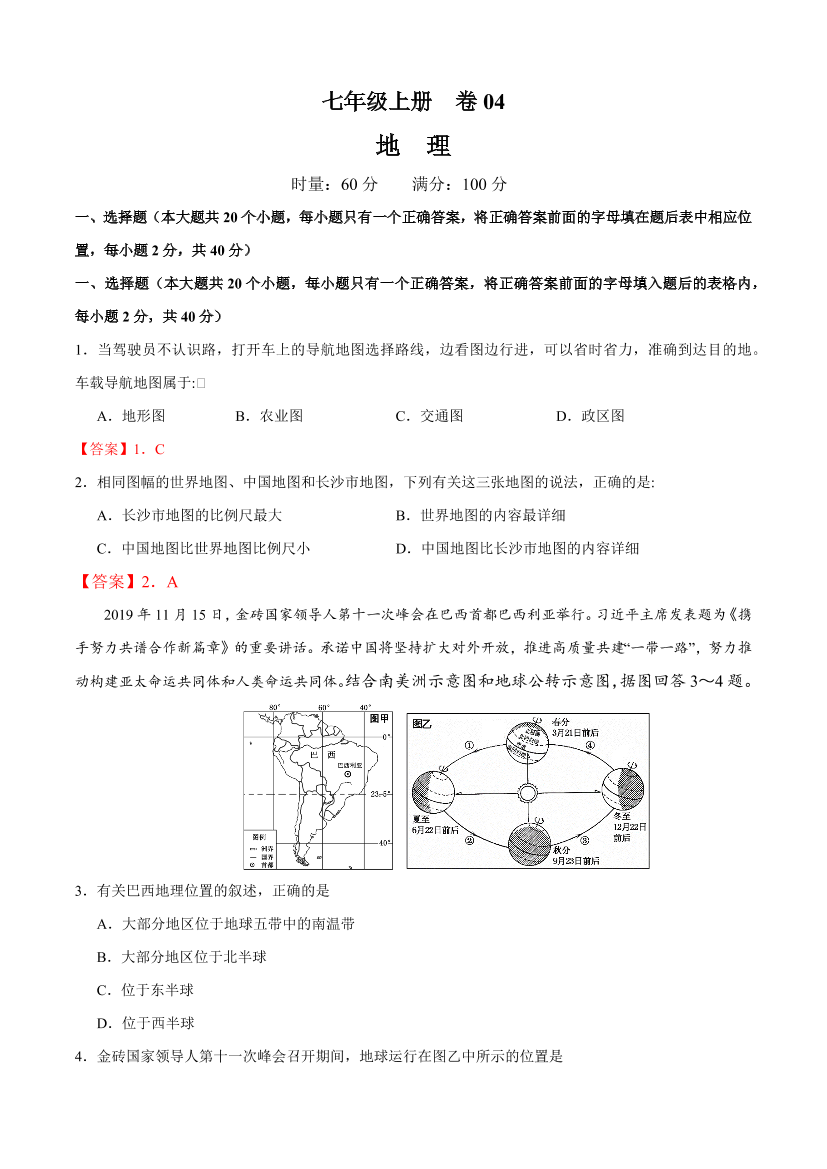 rqlhq62bg3ght6t6rqlhq62bg3ght6t6_1.png
