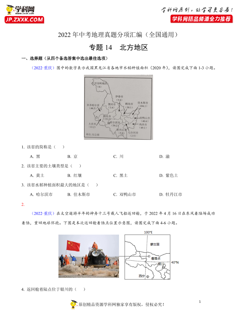 rvjhqca4b9l0d5jmrvjhqca4b9l0d5jm_1.png