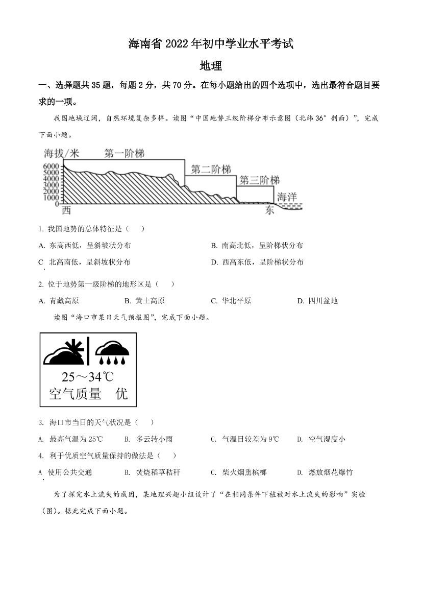 rx2fgv71x3896e6vrx2fgv71x3896e6v_1.png