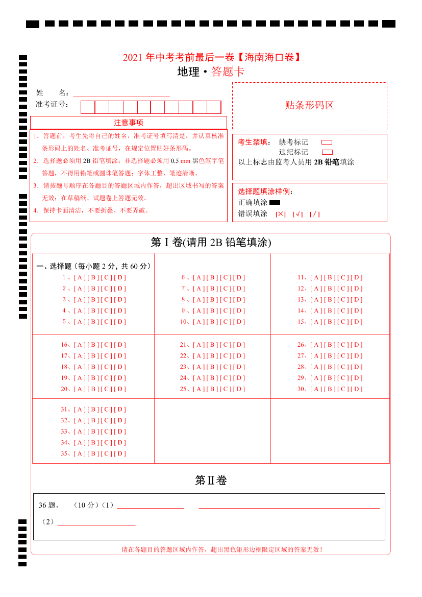s1cpejec8wk0vsc8s1cpejec8wk0vsc8_1.png