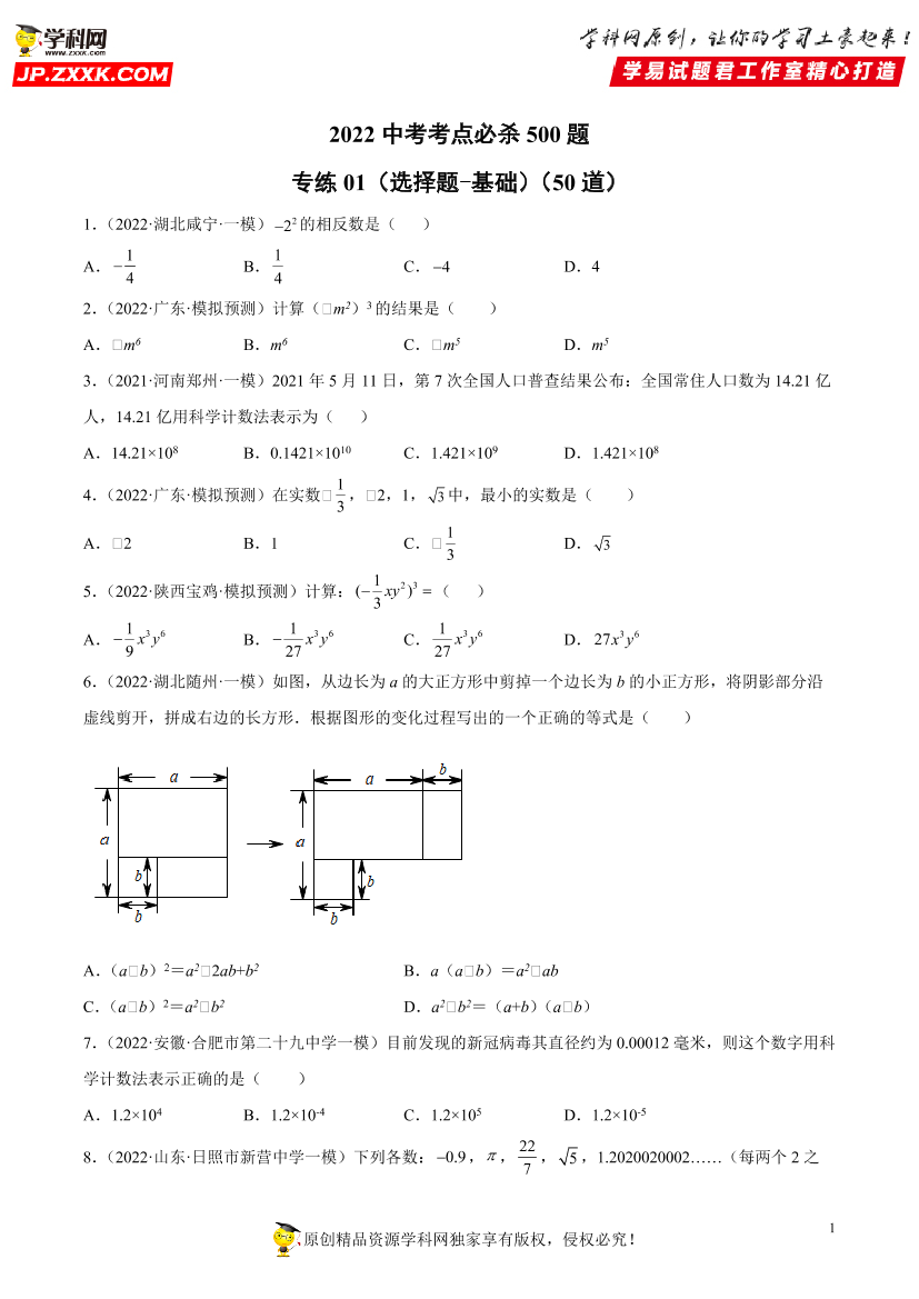 s2cc01us6r1s1r74s2cc01us6r1s1r74_1.png