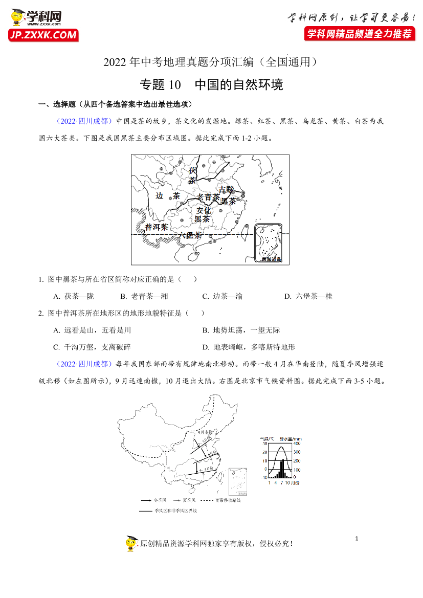 s43mie82kctdff32s43mie82kctdff32_1.png