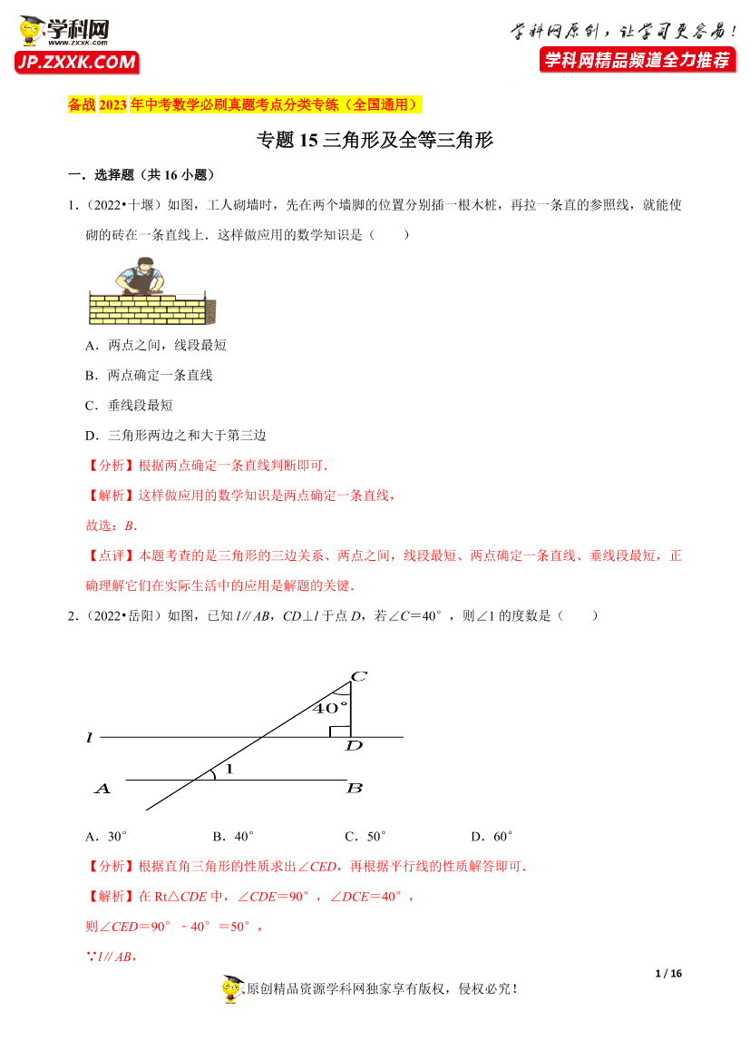 sclgdrdrsmuj13m5sclgdrdrsmuj13m5_1.png