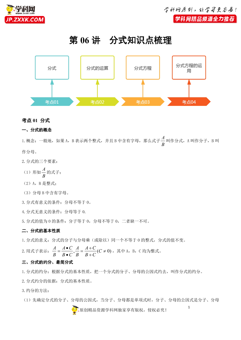 sjwj6f9fr969vlknsjwj6f9fr969vlkn_1.png