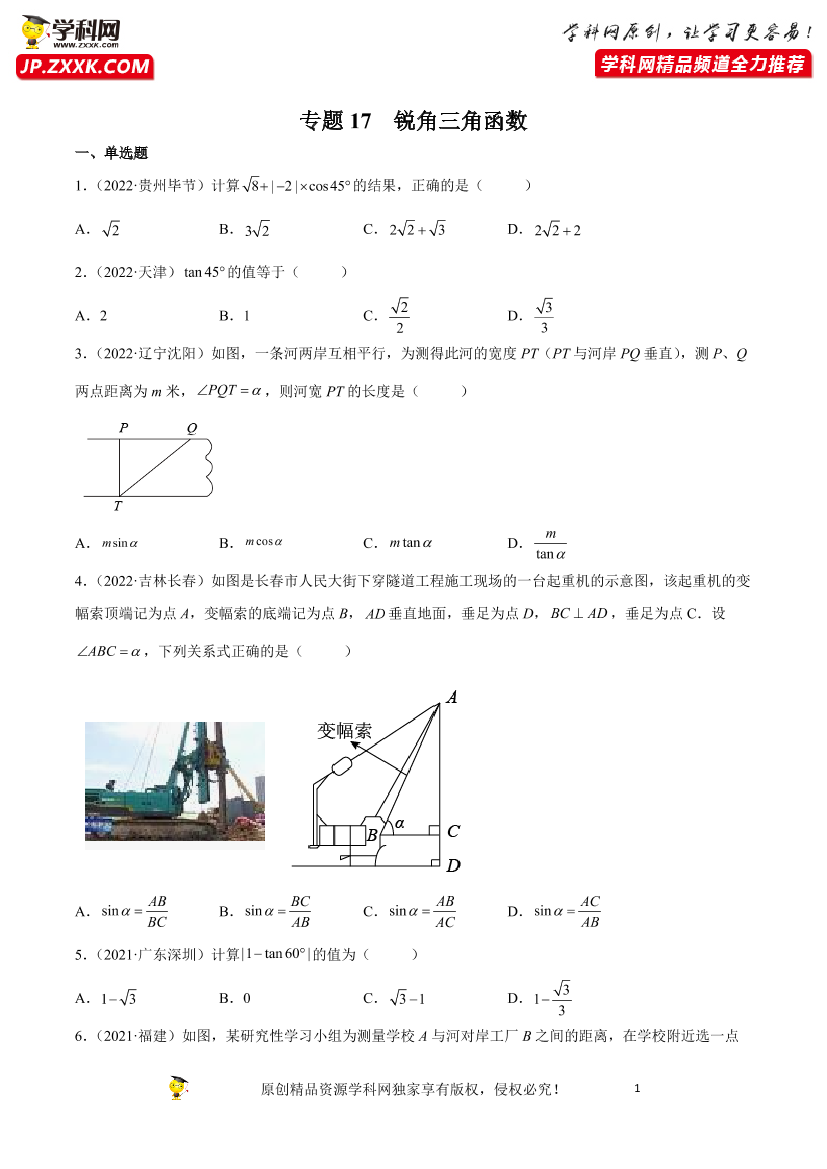 sm93tgtzccpjtuwism93tgtzccpjtuwi_1.png