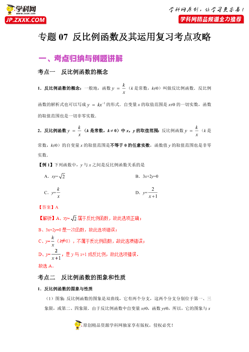 ss0lvmm2m1n1mlizss0lvmm2m1n1mliz_1.png
