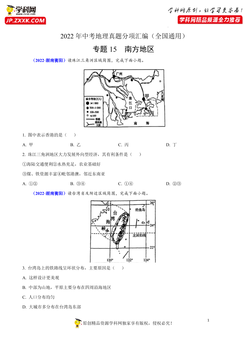 ssldc279r6l7xvc0ssldc279r6l7xvc0_1.png