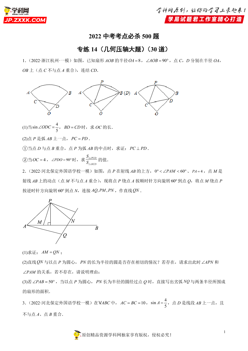 stflb51kspp6mvonstflb51kspp6mvon_1.png