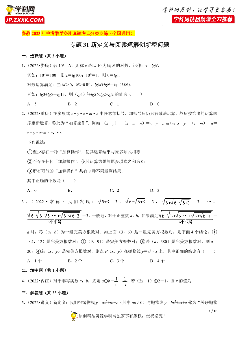 sx6f6z23vcbuvmhqsx6f6z23vcbuvmhq_1.png