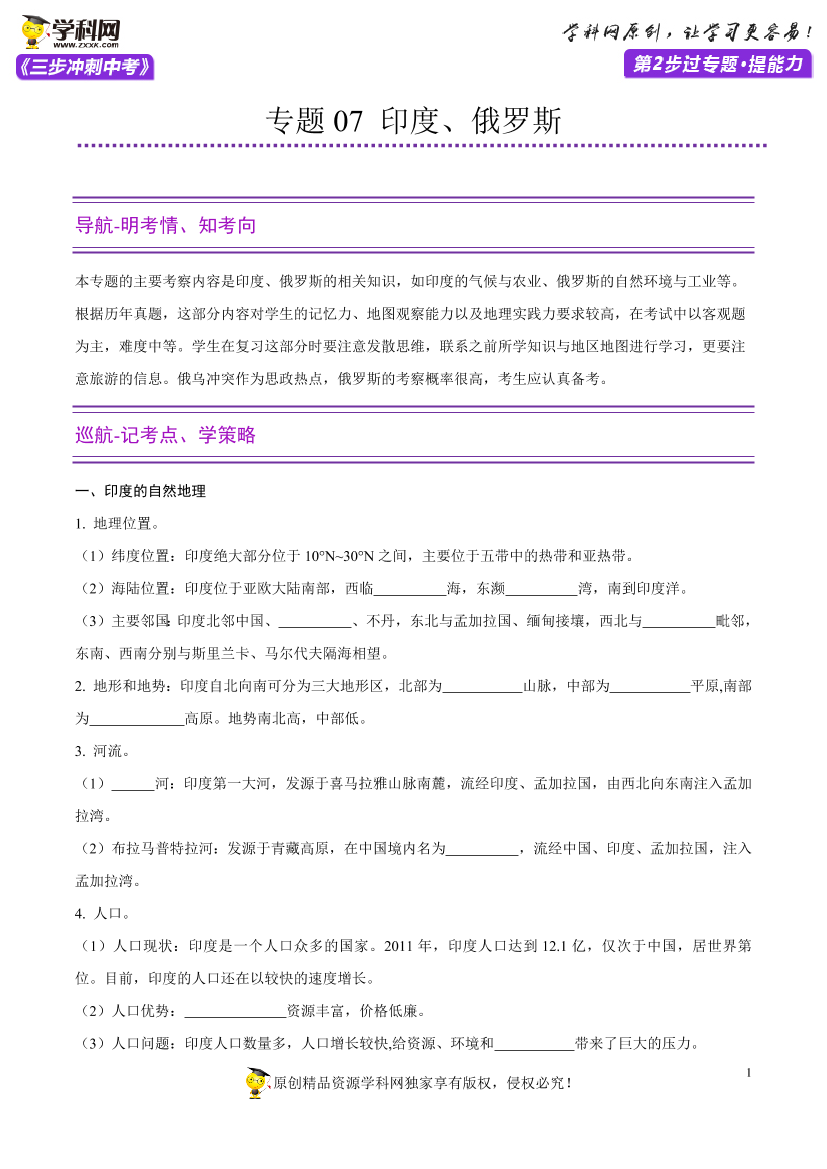 sz7cw2q6chj1edifsz7cw2q6chj1edif_1.png