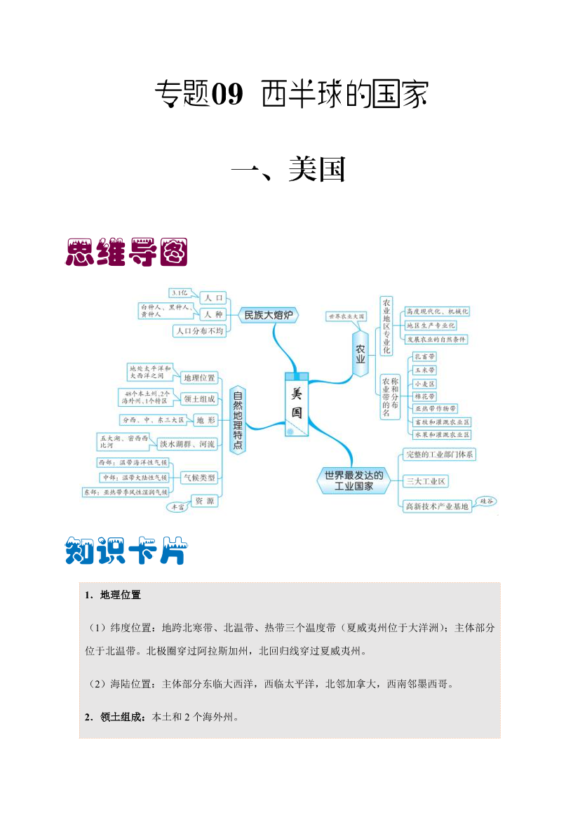 td48u16rwdcia536td48u16rwdcia536_1.png
