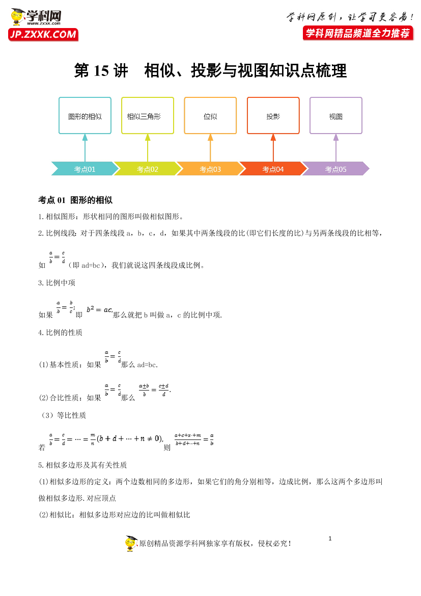 tg9spw594wmfljjxtg9spw594wmfljjx_1.png