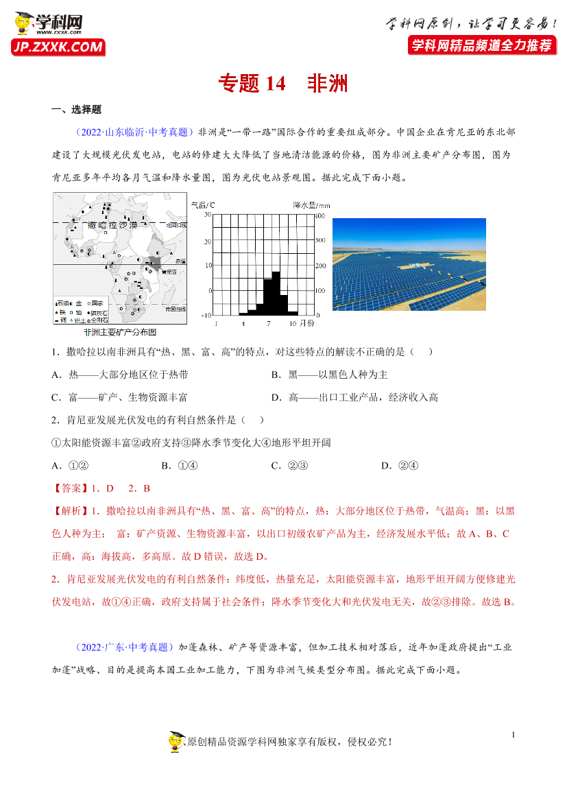 tgq7wpx5mcneul2ptgq7wpx5mcneul2p_1.png
