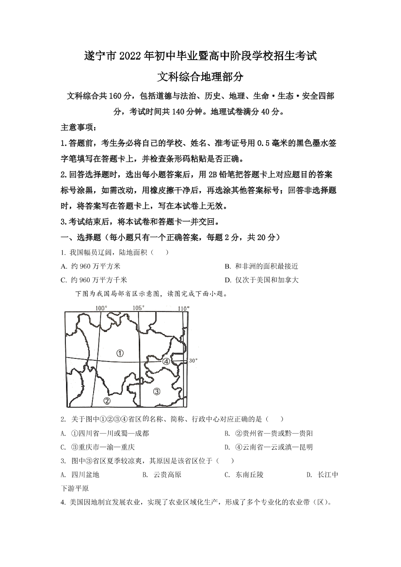tviax975irdid746tviax975irdid746_1.png