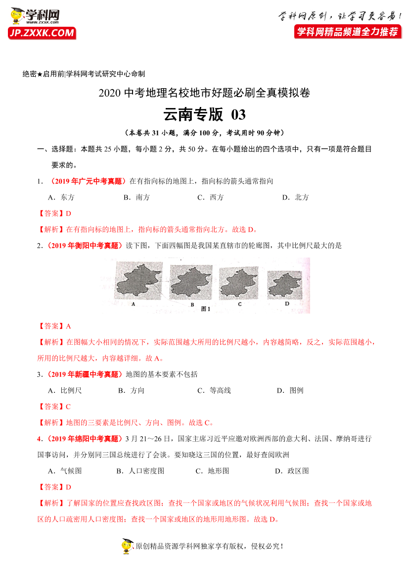 u5jnsil1cxmn8mewu5jnsil1cxmn8mew_1.png
