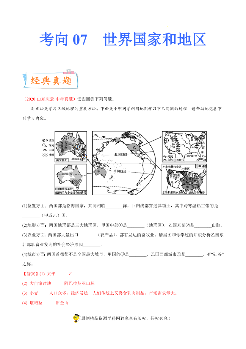 ucvsmhqeqgr6u74qucvsmhqeqgr6u74q_1.png