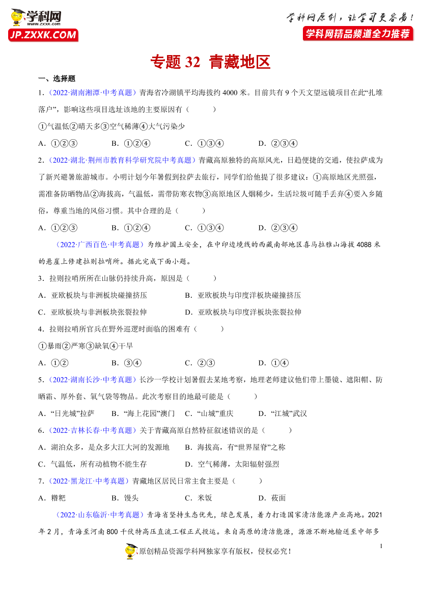 ucw1x6a9mubh3mbvucw1x6a9mubh3mbv_1.png
