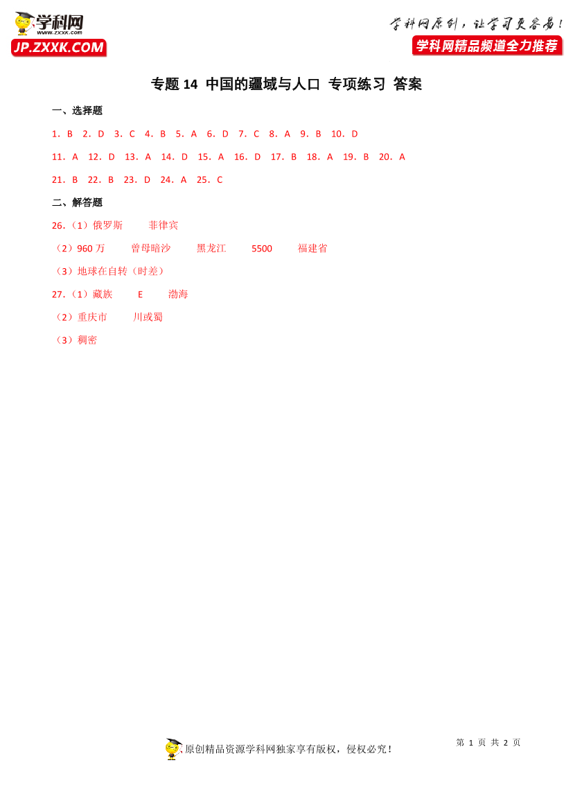 um06vol1c33ak1r1um06vol1c33ak1r1_1.png