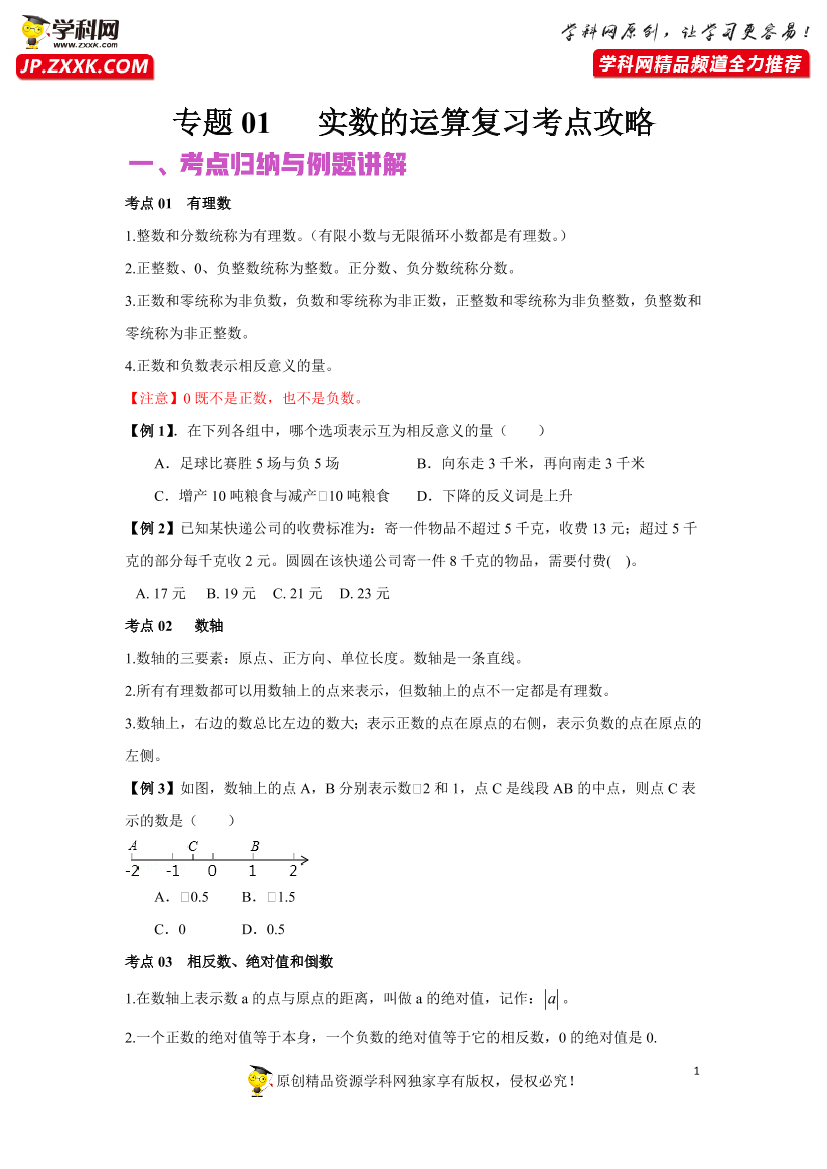 uvq6bnweh5v9gfqfuvq6bnweh5v9gfqf_1.png