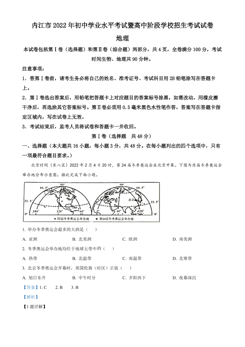 v9gf3x5tg4ls8z9iv9gf3x5tg4ls8z9i_1.png