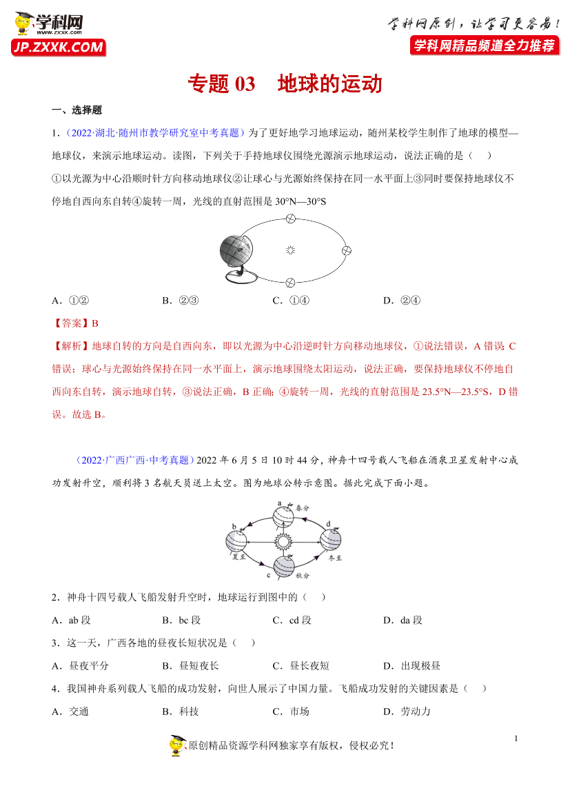 v9stb2qffshhcudev9stb2qffshhcude_1.png