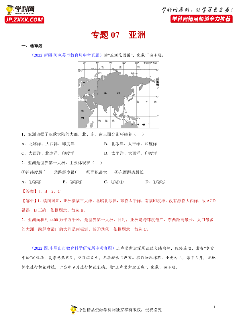 vdcgf7iwb40o5orrvdcgf7iwb40o5orr_1.png