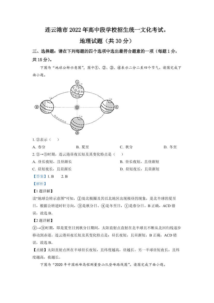 vfbcq50xui336jn0vfbcq50xui336jn0_1.png