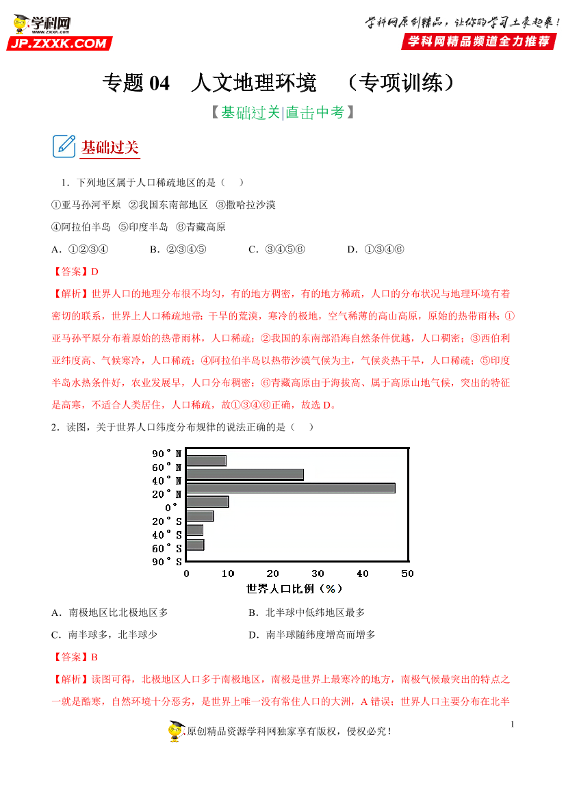 vmj5p8im97fbbevovmj5p8im97fbbevo_1.png