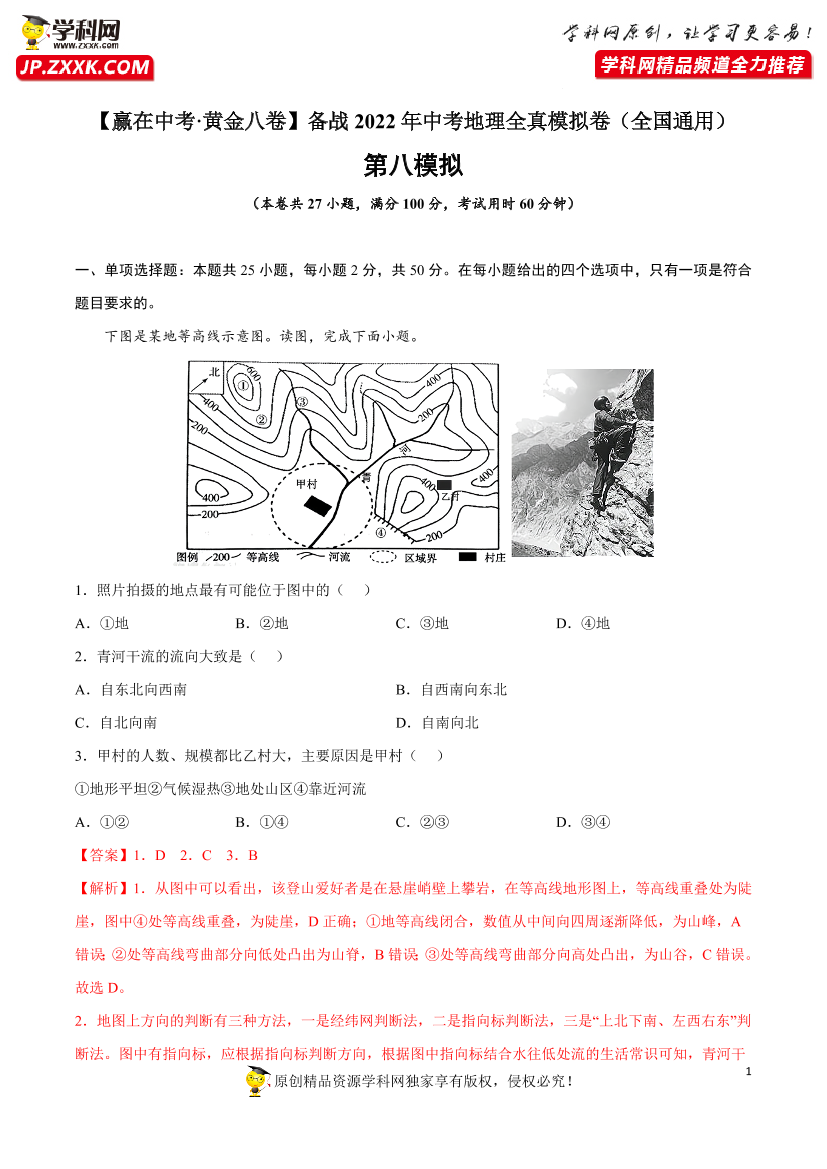 vnl24mq7lngz9u4nvnl24mq7lngz9u4n_1.png