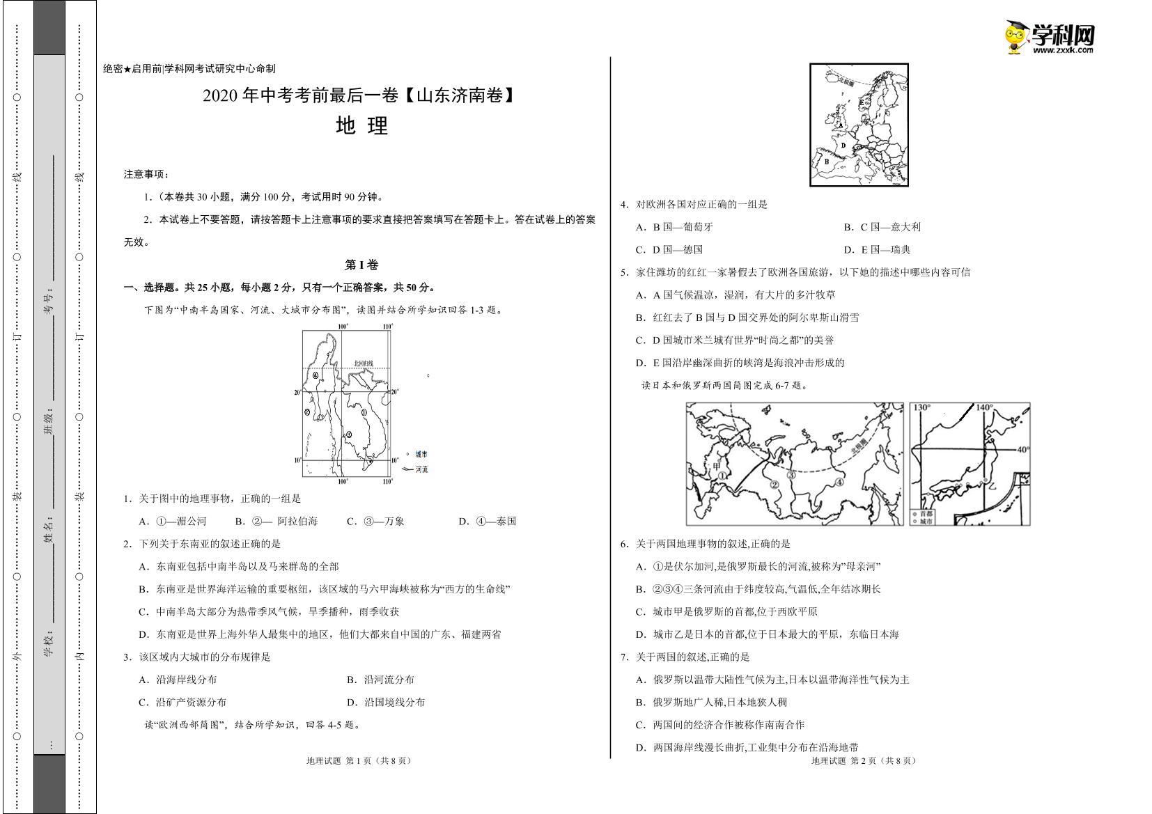 vnoec8f0znqu270pvnoec8f0znqu270p_1.png