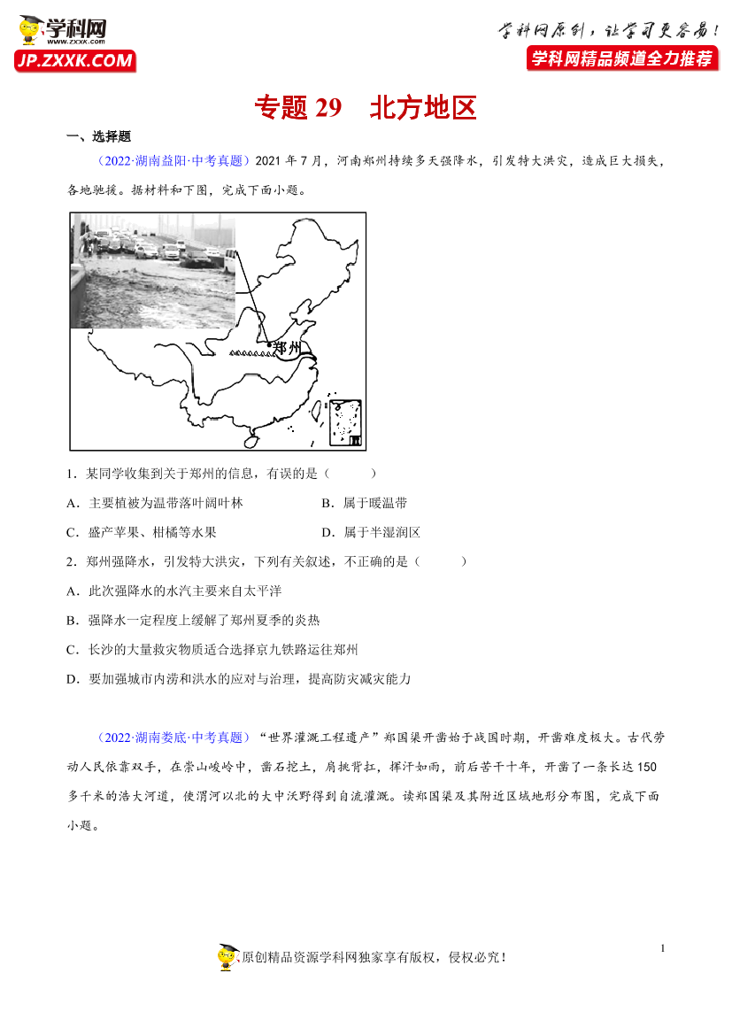 vo2p8jl46vwr4qthvo2p8jl46vwr4qth_1.png